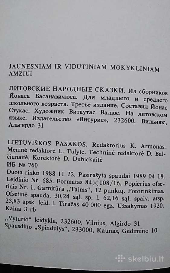 Lietuviškos Pasakos - nuotraukos Nr. 7