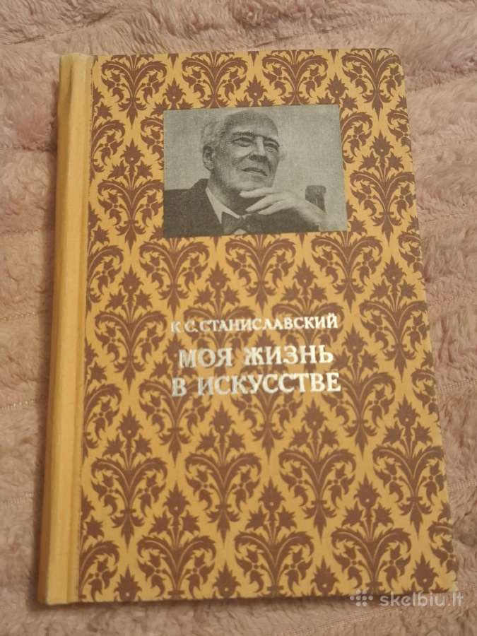 Stanislavskis