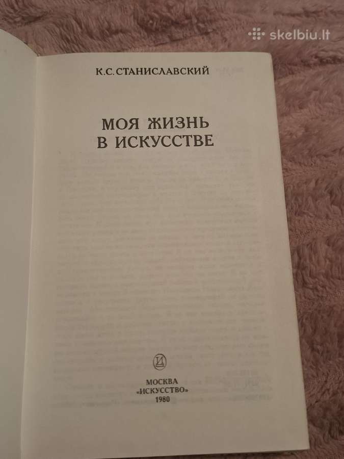 Stanislavskis - nuotraukos Nr. 3