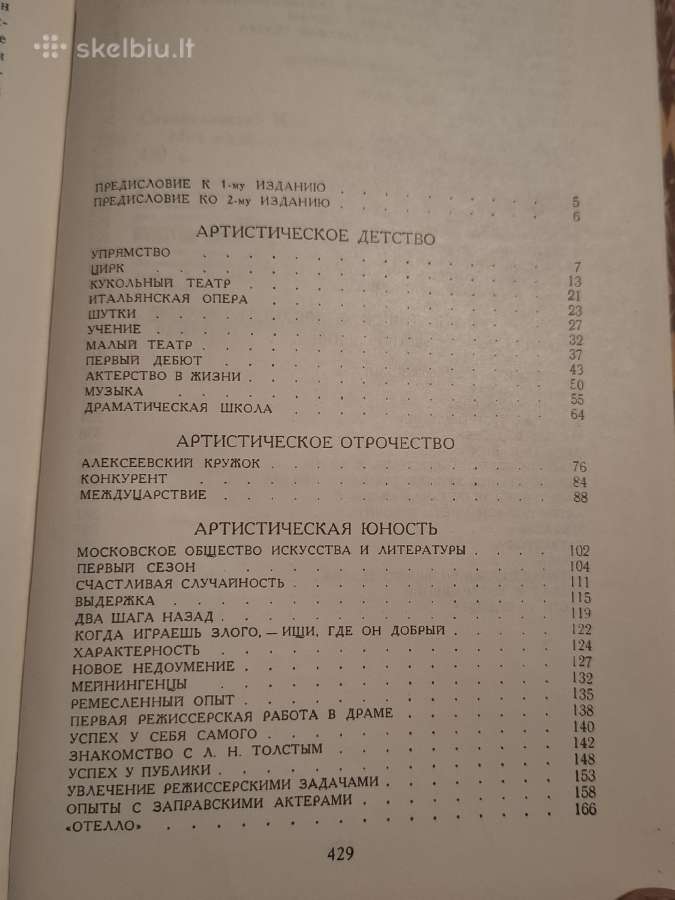Stanislavskis - nuotraukos Nr. 4