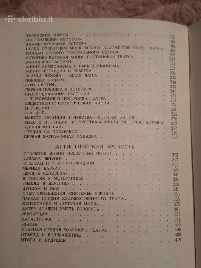 Stanislavskis - nuotraukos Nr. 5