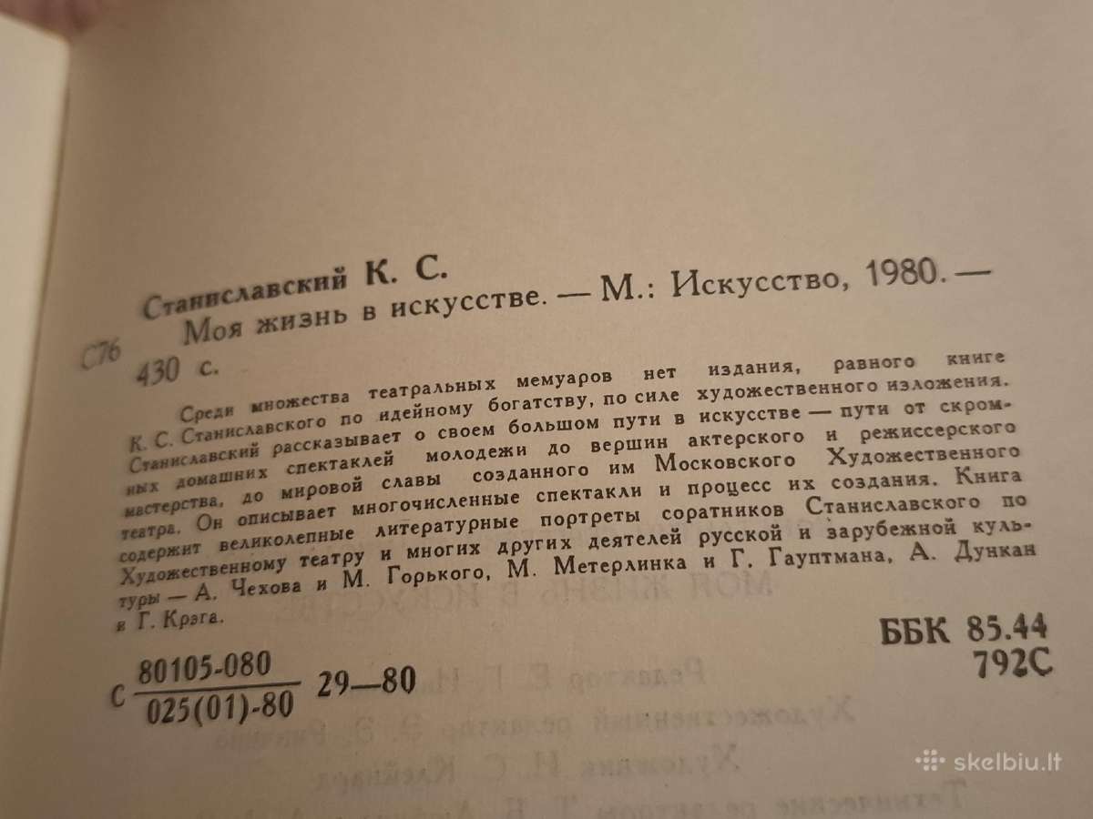Stanislavskis - nuotraukos Nr. 6
