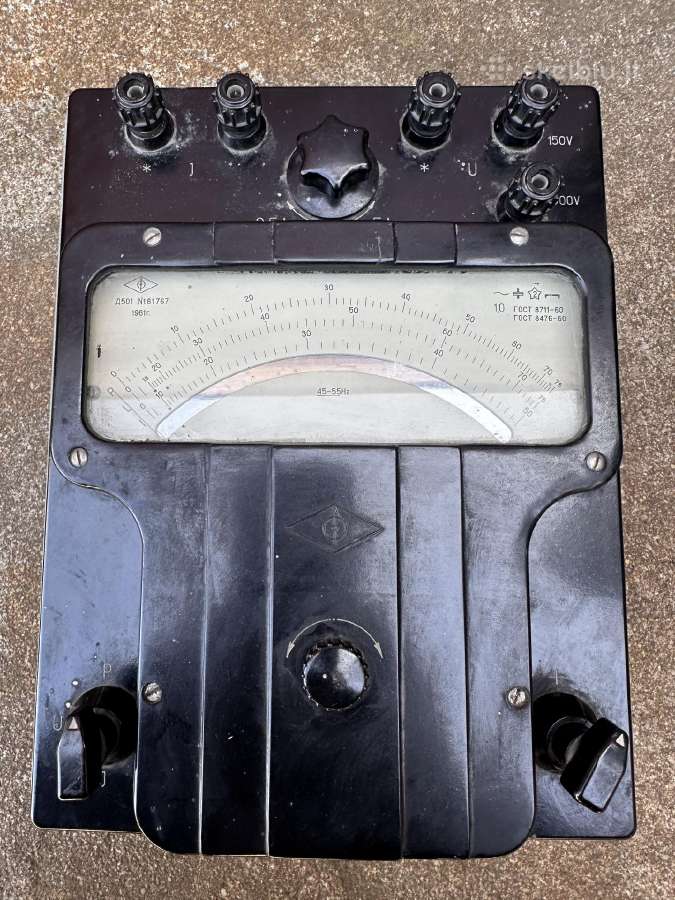 Parduodu vatmetra
