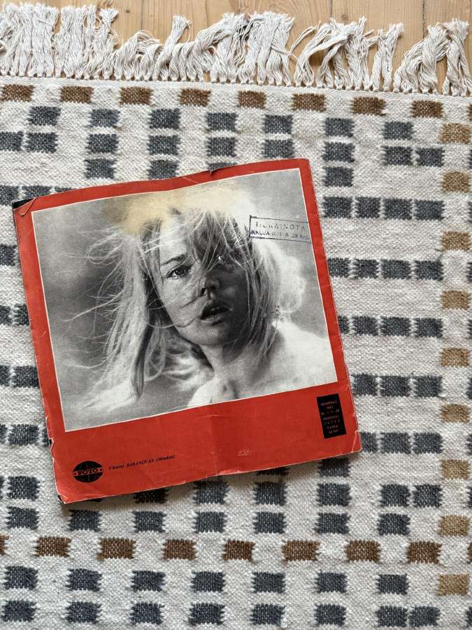 Žurnalas Nemunas 1982 metai