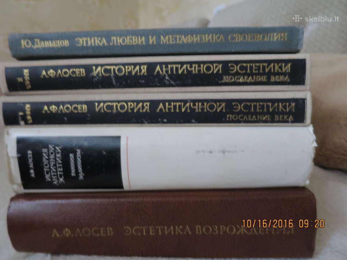 Rusu kalba А. F. Losevas.antikos estetikos istorij