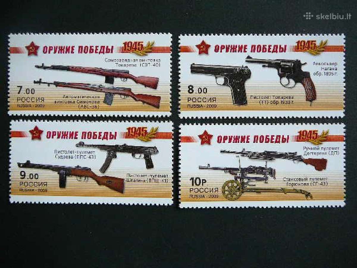 Ginklai Rusija 2009 Mnh r1543s