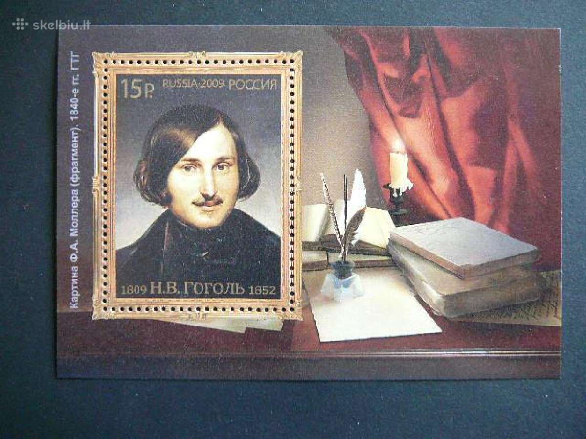 Rasytojas N. Gogolis Rusija 2009 Mnh r1538s