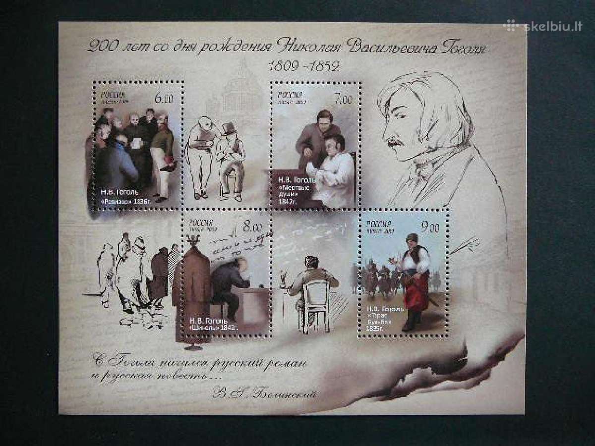 Rasytojas N. Gogolis Rusija 2009 Mnh r1539s