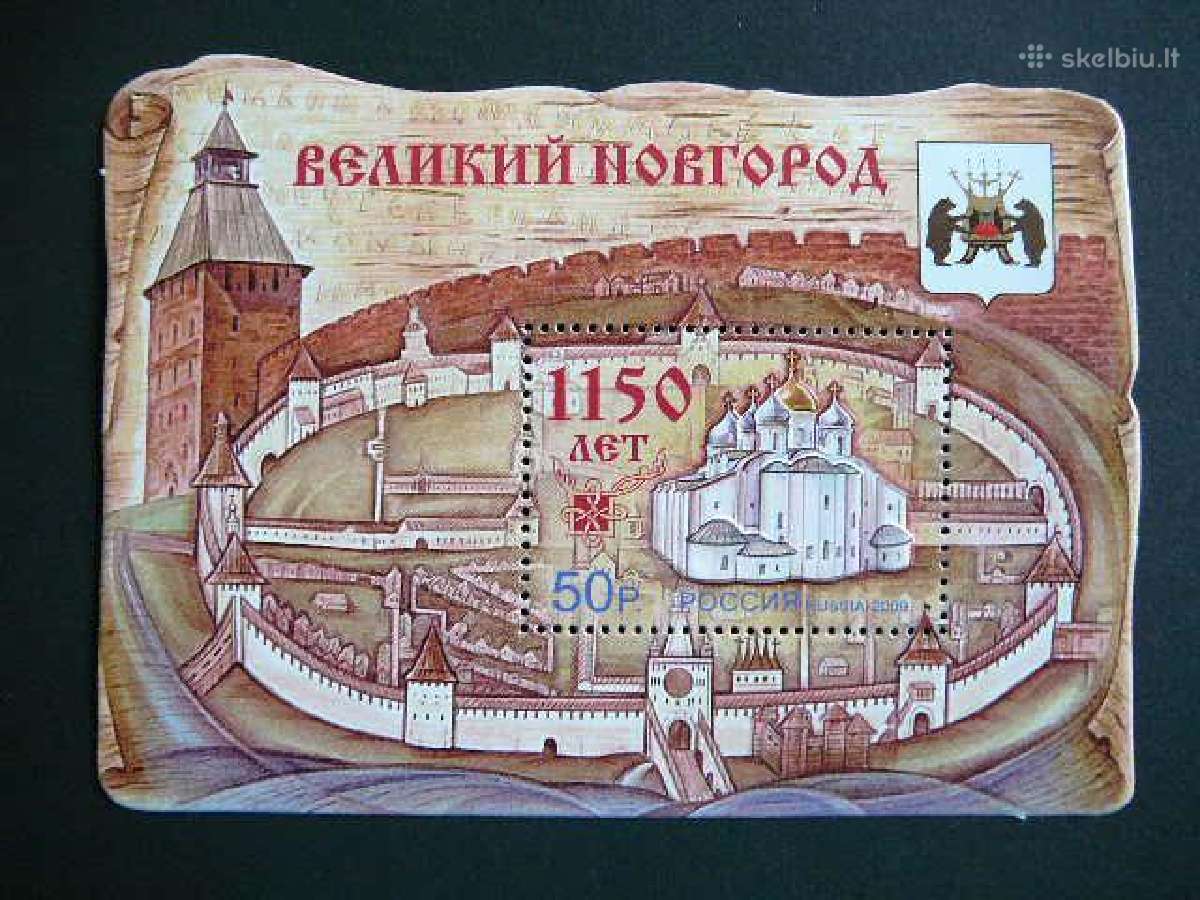 Naugardukas Rusija 2009 Mnh r1584s