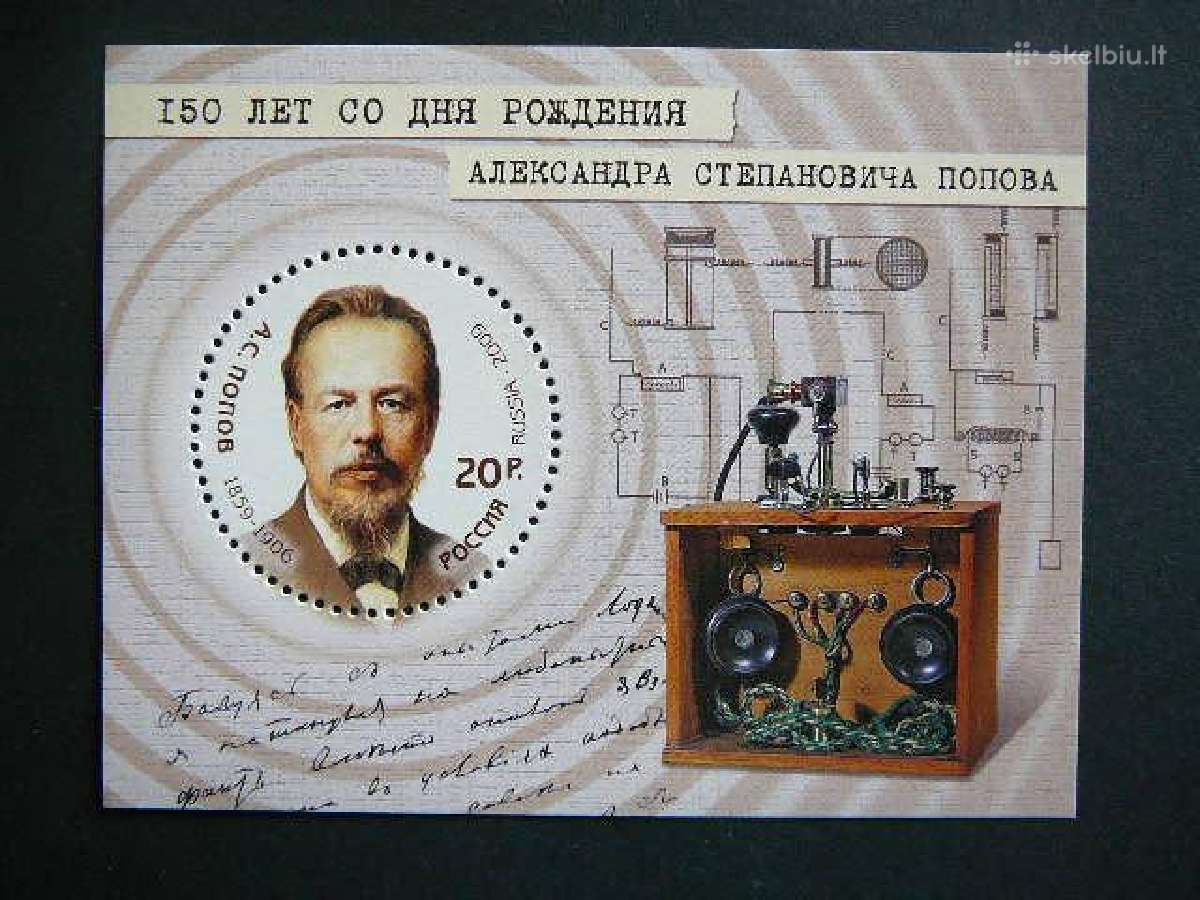 Radijas A. Popovas Rusija 2009 Mnh r1537s
