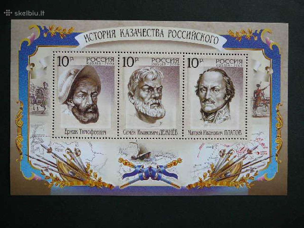Kazokai Rusija 2009 Mnh r1585s