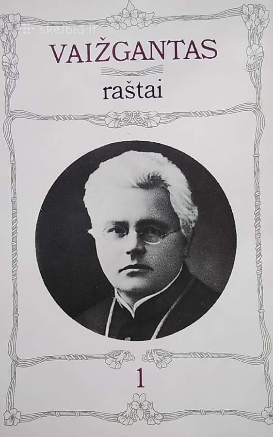 Vaižgantas. Raštai 1 tomas