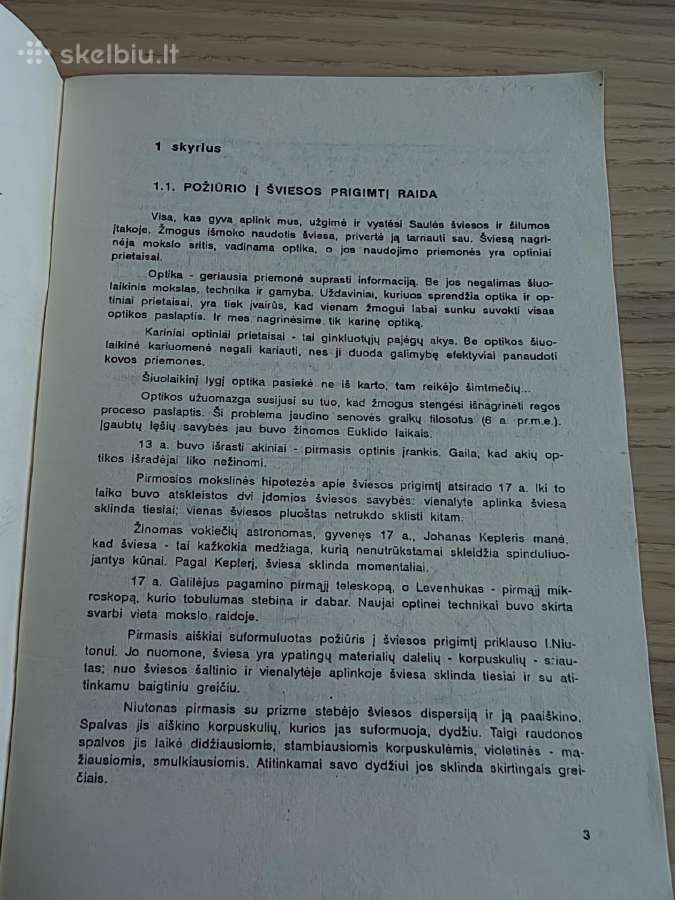 Naktinio regėjimo prietaisai 1994 - nuotraukos Nr. 2