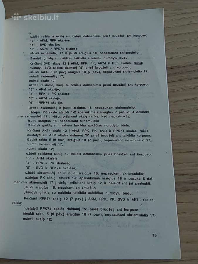 Naktinio regėjimo prietaisai 1994 - nuotraukos Nr. 3