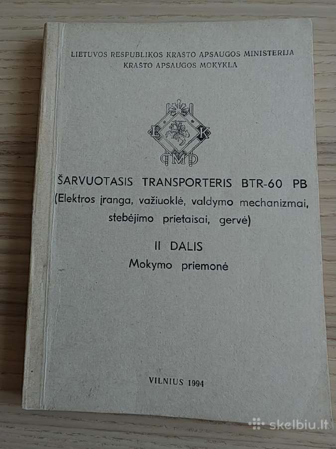Šarvuotasis transporteris Btr. 2 dalis. 1994