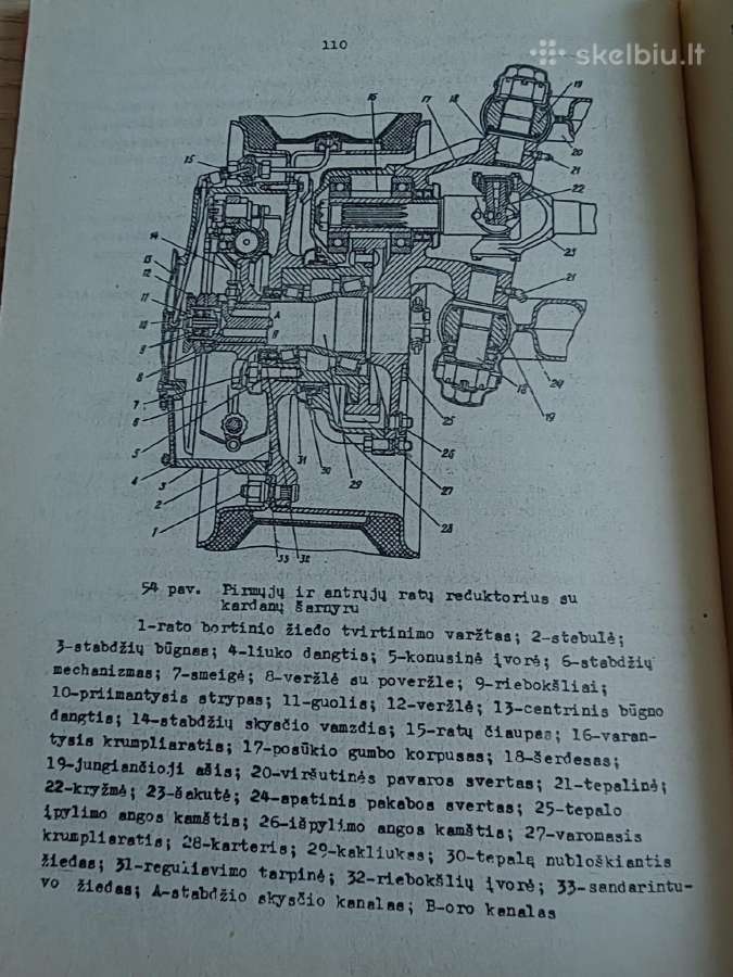 Šarvuotasis transporteris Btr. 1993 - nuotraukos Nr. 2