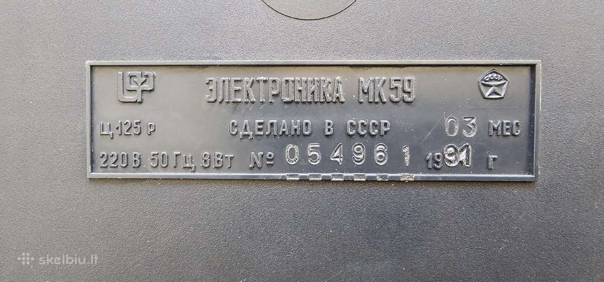 Skaičiuotuvas Antikvarinis - nuotraukos Nr. 5