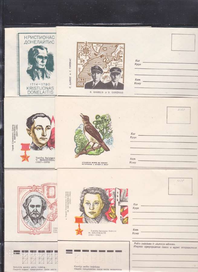 Nemarkiruoti Lietuvos ryšių ministerijos vokai. - nuotraukos Nr. 6