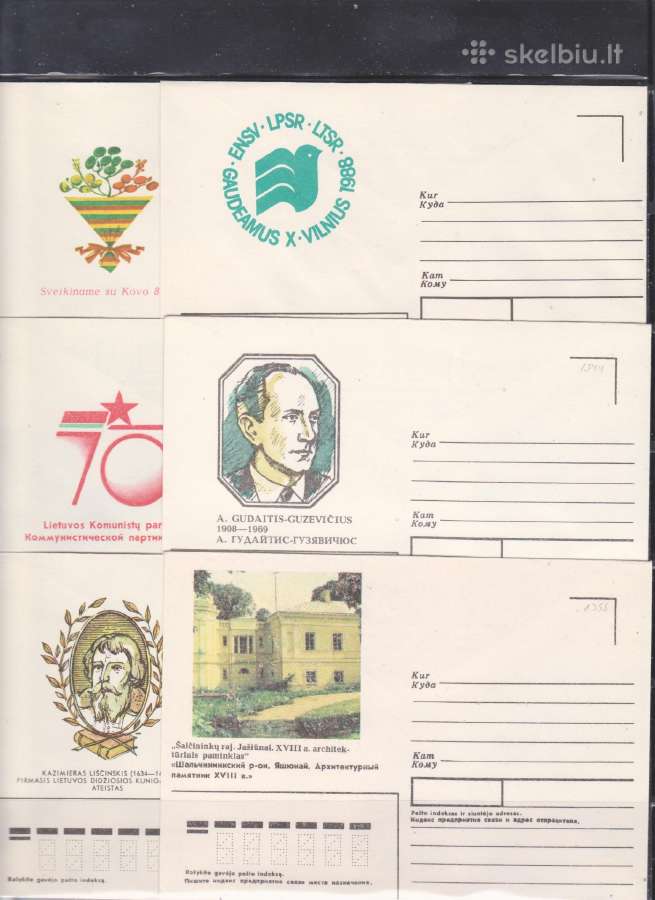 Nemarkiruoti Lietuvos ryšių ministerijos vokai. - nuotraukos Nr. 11