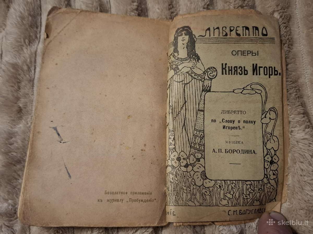 Sena knyga - nuotraukos Nr. 8