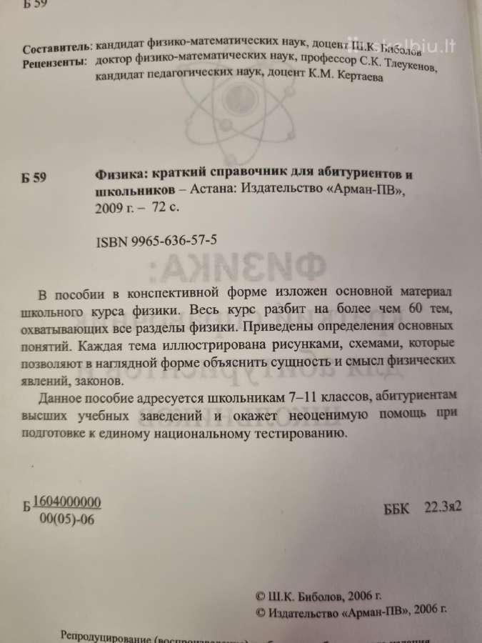 Fizika - nuotraukos Nr. 3