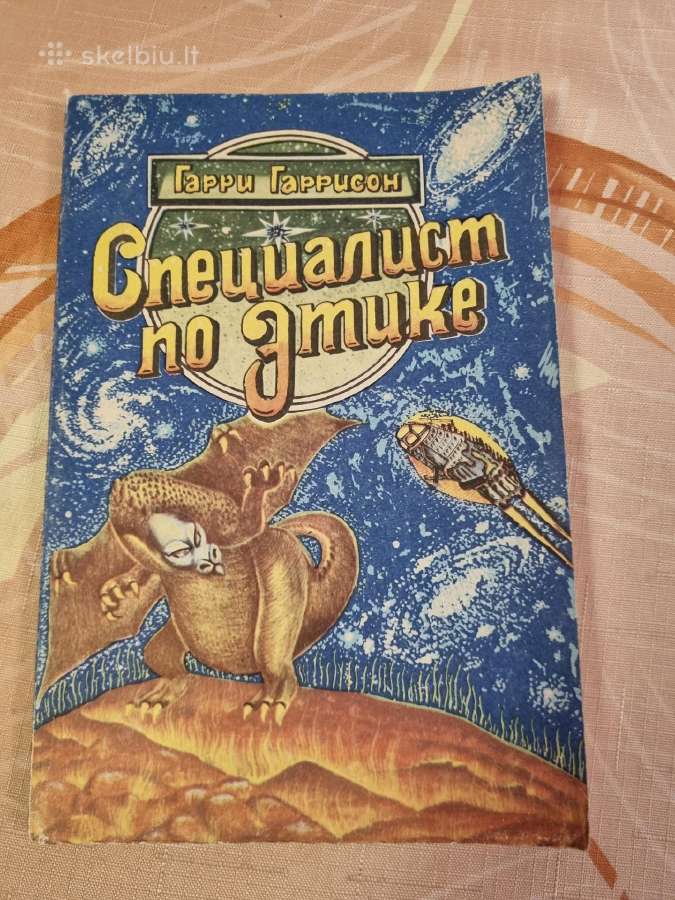Etikos specialistas