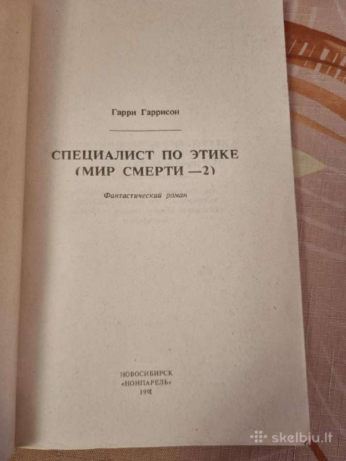 Etikos specialistas - nuotraukos Nr. 2