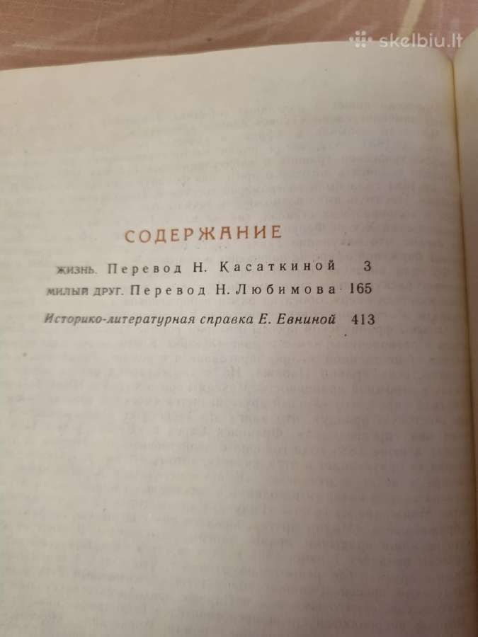 Gyvenimas , Mielas draugas - nuotraukos Nr. 4