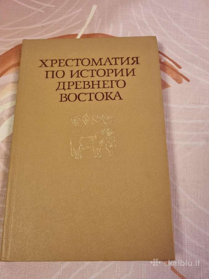 Senovės Rytų istorijos chrestomatija