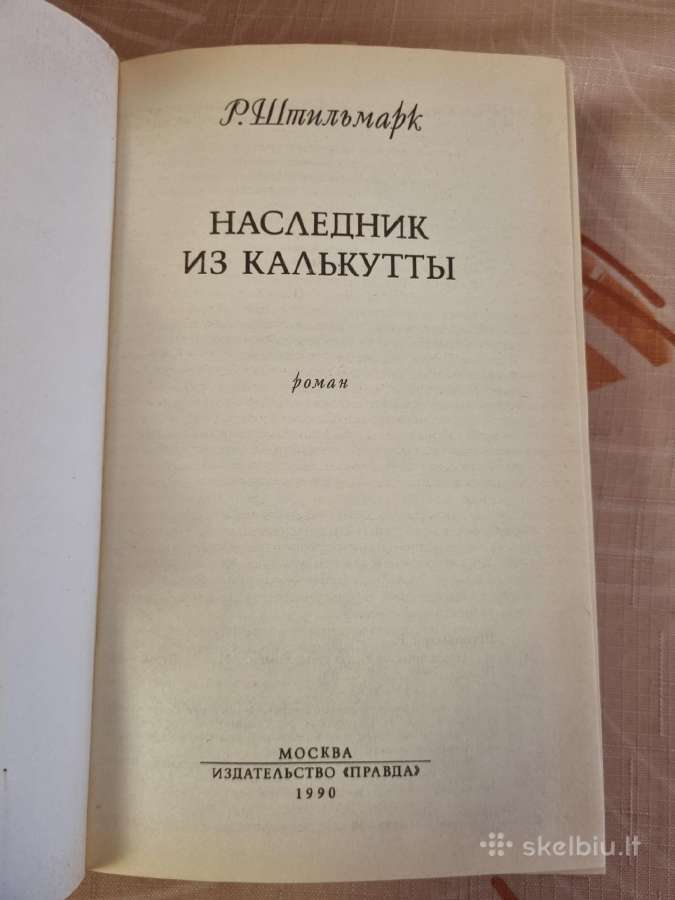 Paveldėtojas iš Kalkutos - nuotraukos Nr. 2