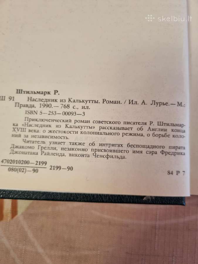 Paveldėtojas iš Kalkutos - nuotraukos Nr. 3