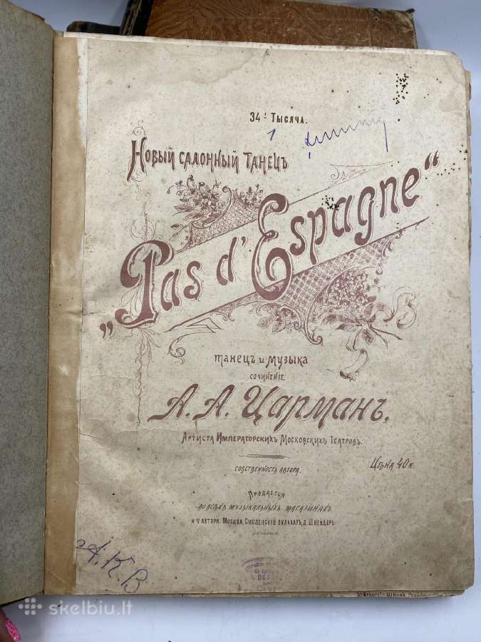 Senos fortepijono natos kolekcijai - nuotraukos Nr. 7