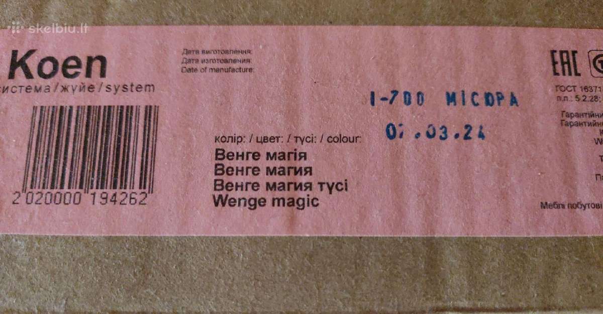 Koen Biu130 stalas, Wenge Magic / Dark Shtroks - nuotraukos Nr. 6