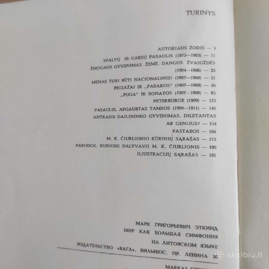 Knyga Pasaulis kaip didelė simfonija - nuotraukos Nr. 3