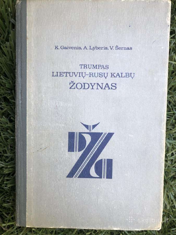 Žodynėlis