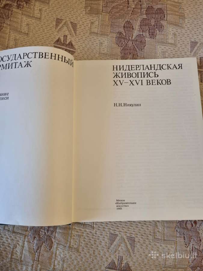 Ermitažas albumas , Nyderlandų tapyba - nuotraukos Nr. 2