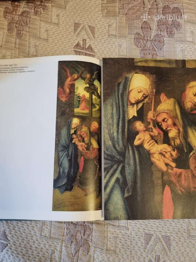 Ermitažas albumas , Nyderlandų tapyba - nuotraukos Nr. 3