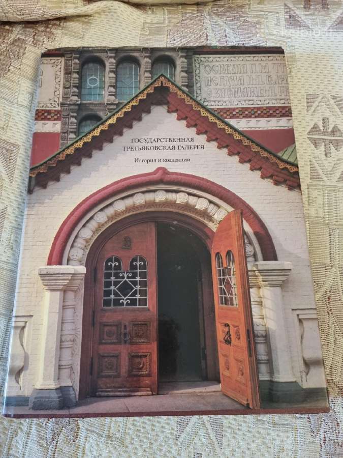 Tretjakovo galerija albumas