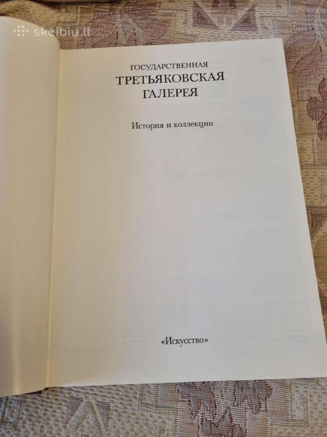 Tretjakovo galerija albumas - nuotraukos Nr. 2