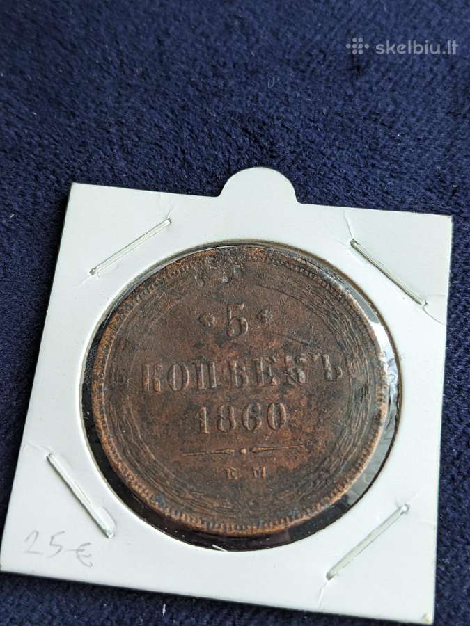 5 Kapeikos 1860