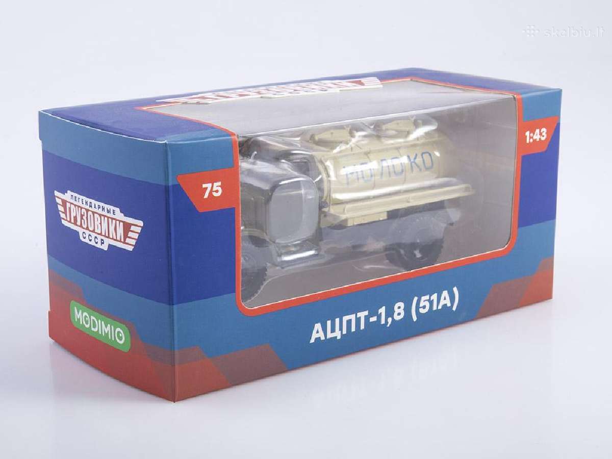 Gaz 51,gaz 52,gaz 53,gaz 63 Aist,modimio - nuotraukos Nr. 16