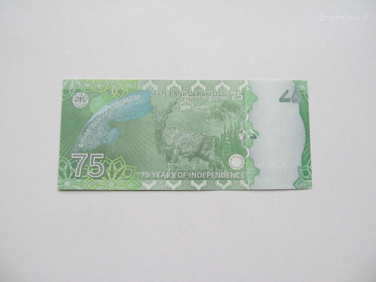 75 rupijos , Pakistanas , 2022 unc - nuotraukos Nr. 2