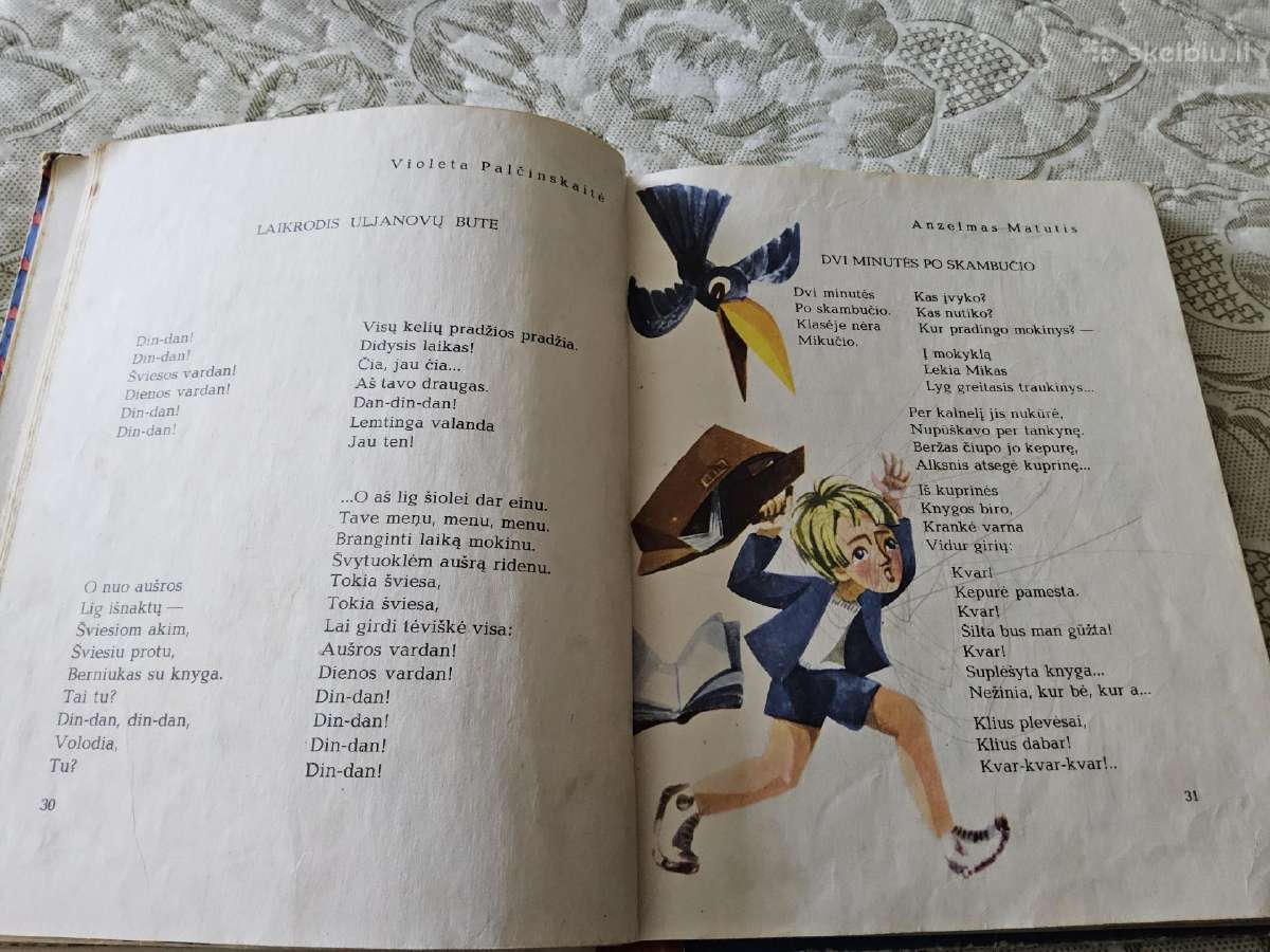 Knyga "Pionierių laužas" - nuotraukos Nr. 5