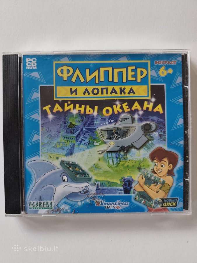 Žaidimas Flipper ir Lopaka: Okeano paslaptys