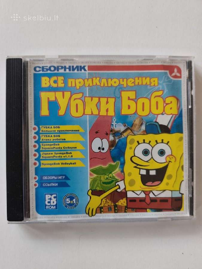 „Visi Gubkos Bobo nuotykiai“ (Spongebob 5 in 1)