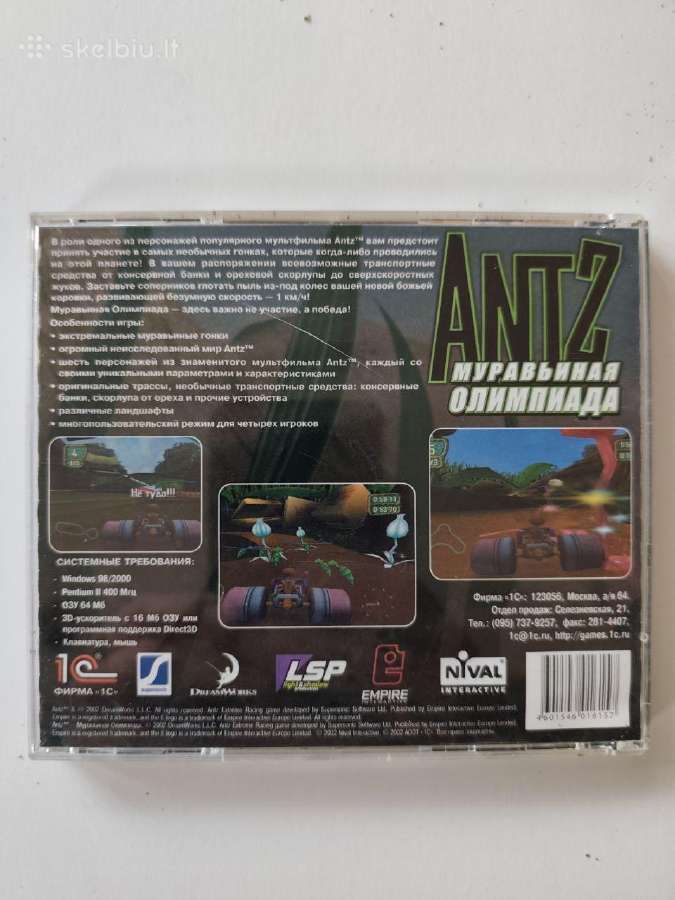 Antz: Муравьиная Олимпиада- žaidimas - nuotraukos Nr. 2