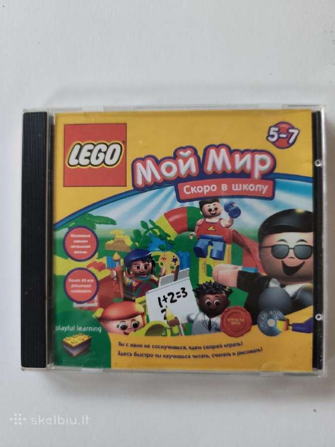 Lego Мой Мир: Скоро в школу- žaidimas