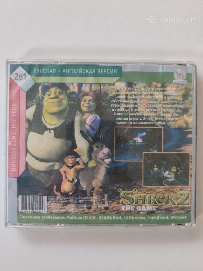 "Shrek 2: The Game" žaidimas - nuotraukos Nr. 2