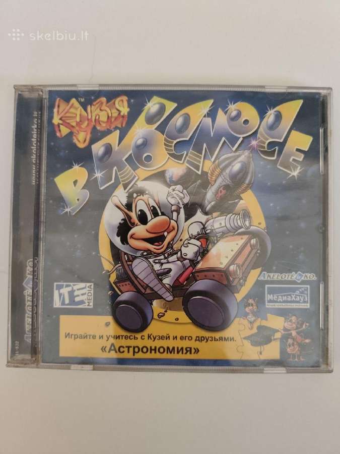 Kuzia: Kosmose (кузя В Космосе) žaidimas