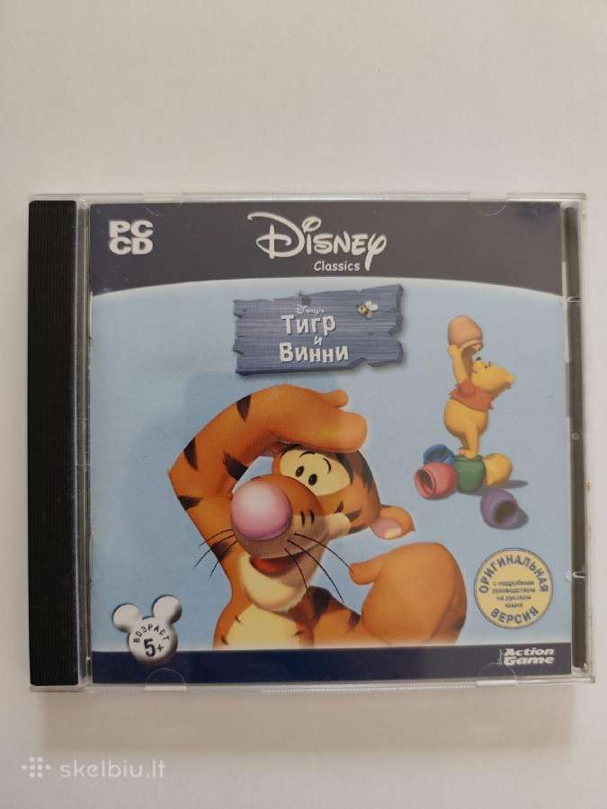 Disney žaidimas „Tigras ir Vinnis“